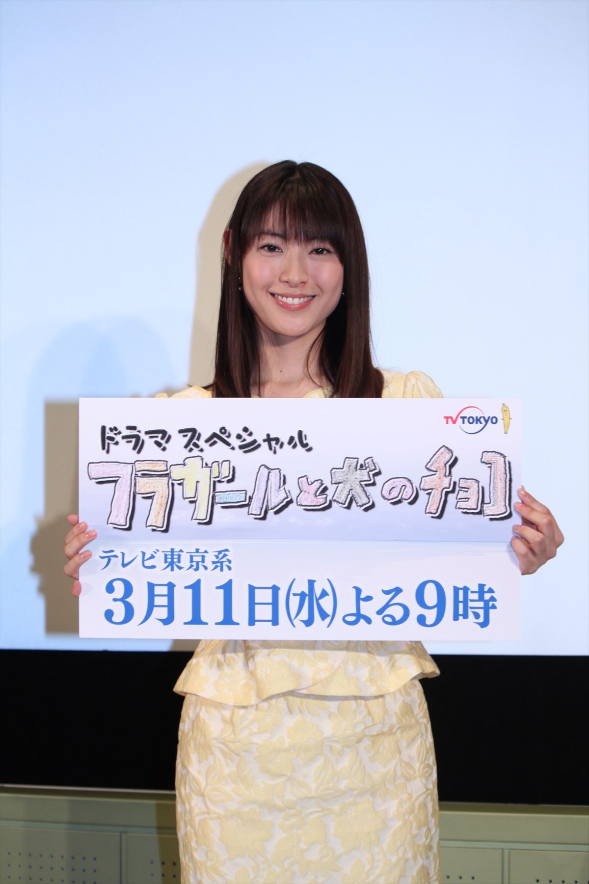 瀧本美織、福島で奮闘するフラガール役に挑戦　クランクアップは「泣いちゃいました」