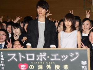 『ストロボ・エッジ』イベントで女子高に登場した福士蒼汰、有村架純