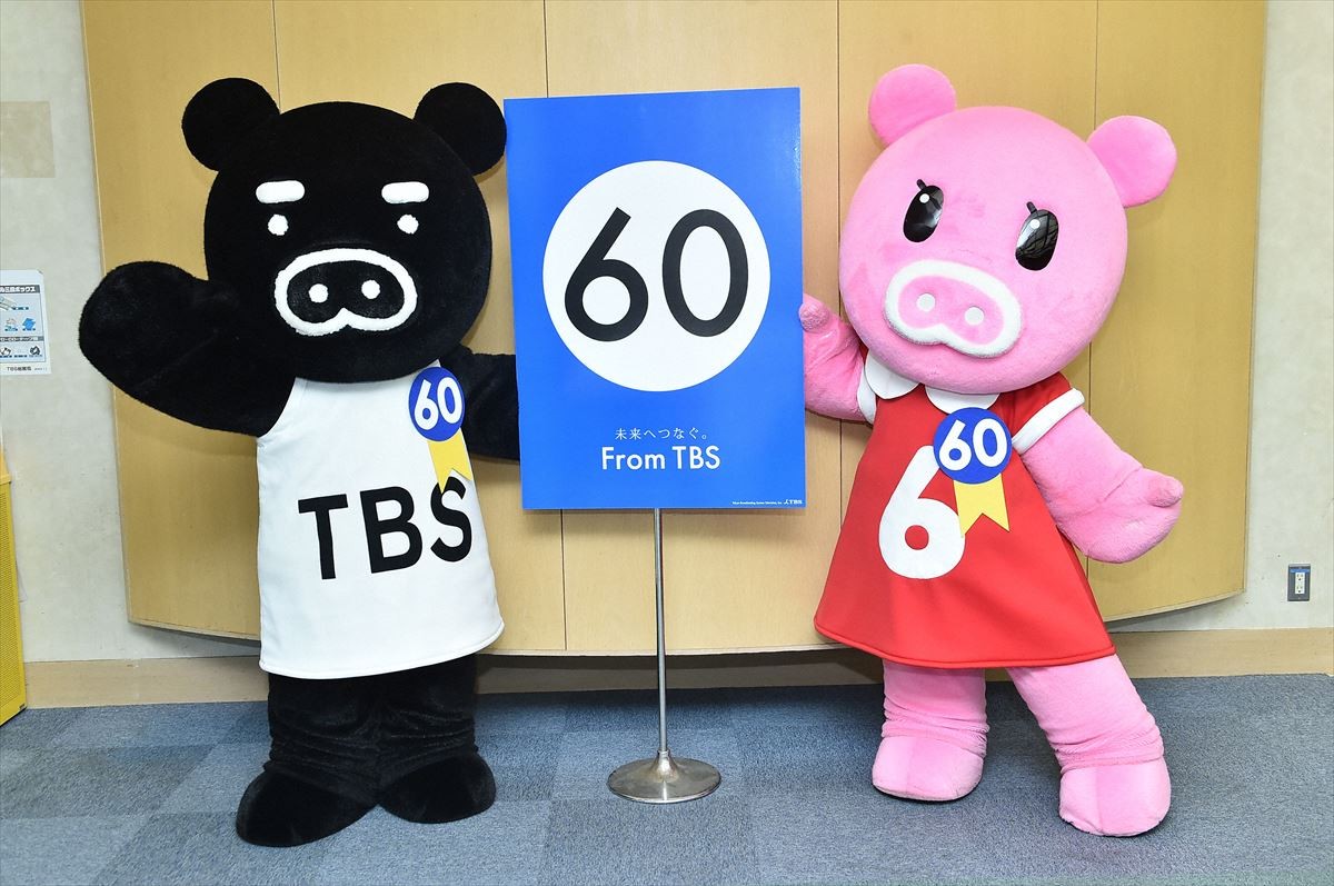 TBS、59年ぶり月8ドラマ枠をバラエティに「現在、苦戦している」