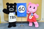 TBS ブーブ＆ブーナ