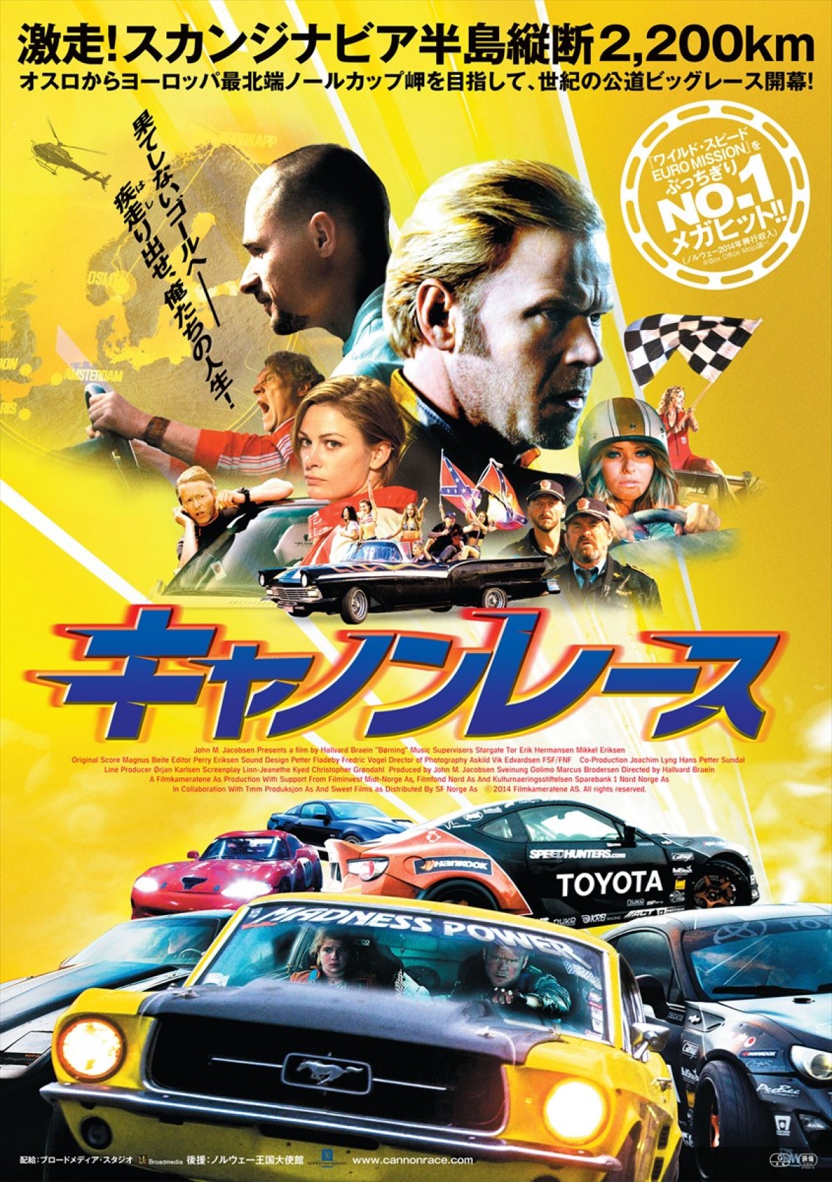 『ワイスピ』超え　“北欧初”の超本格派レースムービー、日本上陸！ 