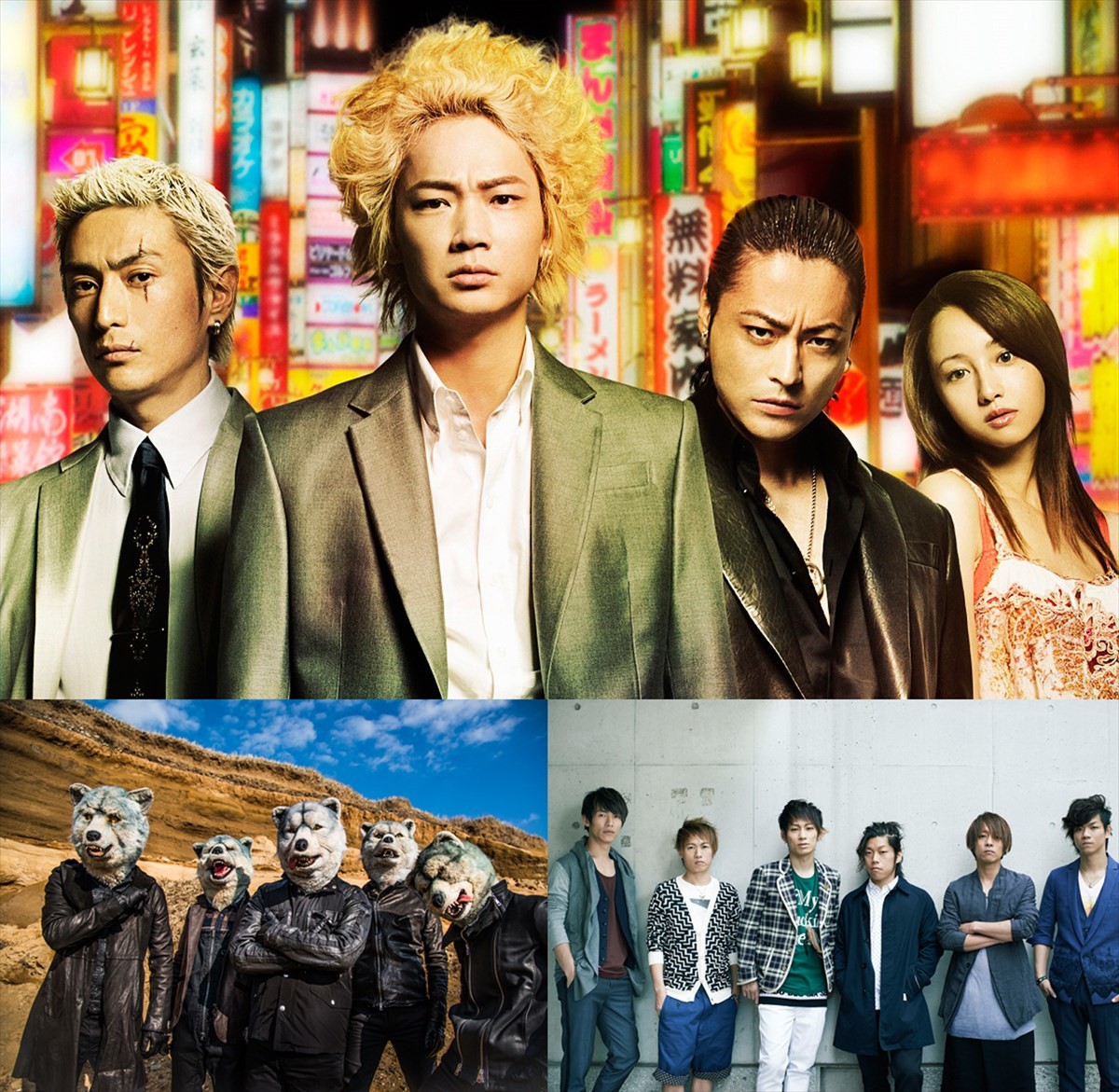 「『新宿スワン』スペシャルライブ~SSSL~」 豊洲Pitにて4月16日開催(開場17時/開演18時)