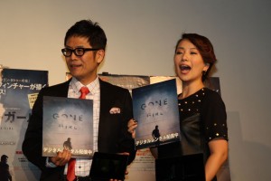 『ゴーン・ガール』デジタル配信記念トークイベントに登場した名越康文、三船美佳