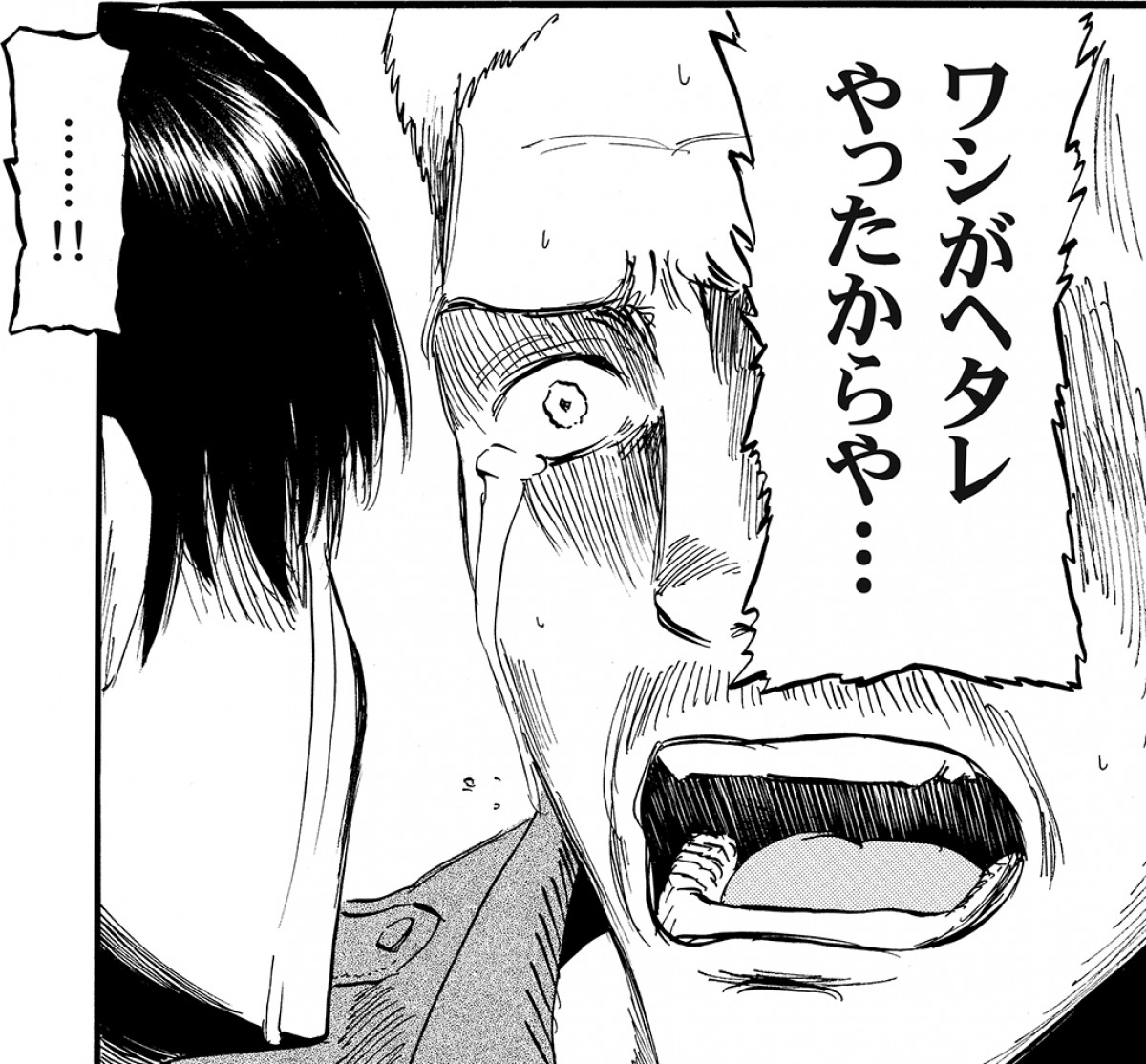 『進撃の巨人』関西バージョン無料配信！　関西弁版LINEスタンプも展開