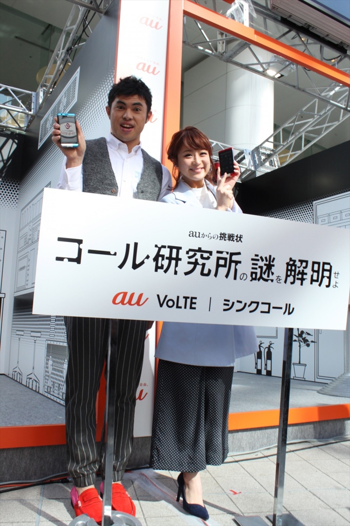 鈴木奈々＆小島よしお、謎解きゲームに挑戦　小島の活躍に「初めてかっこよく見えた」