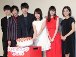 【写真】みんな若い！ 5年前の『ストロボ・エッジ』初日舞台あいさつの様子