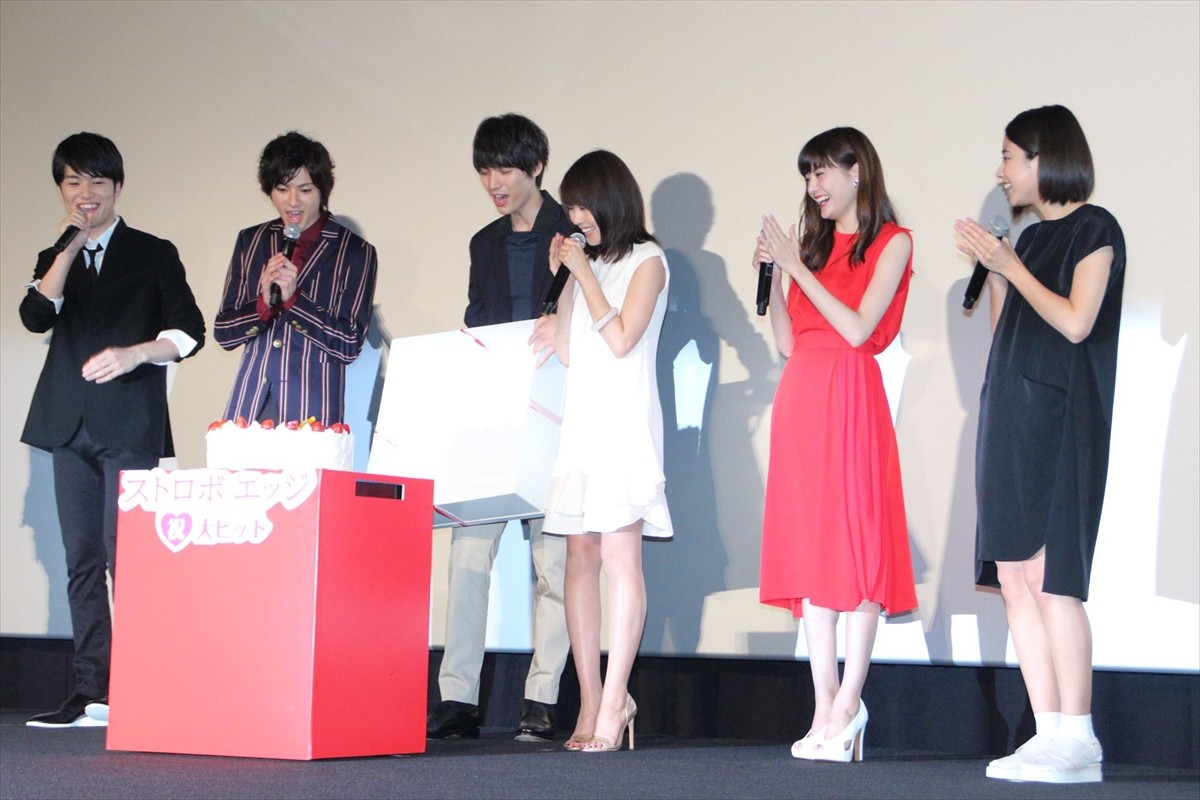 有村架純、感激！ 福士蒼汰ら男性キャストが手作りケーキをプレゼント