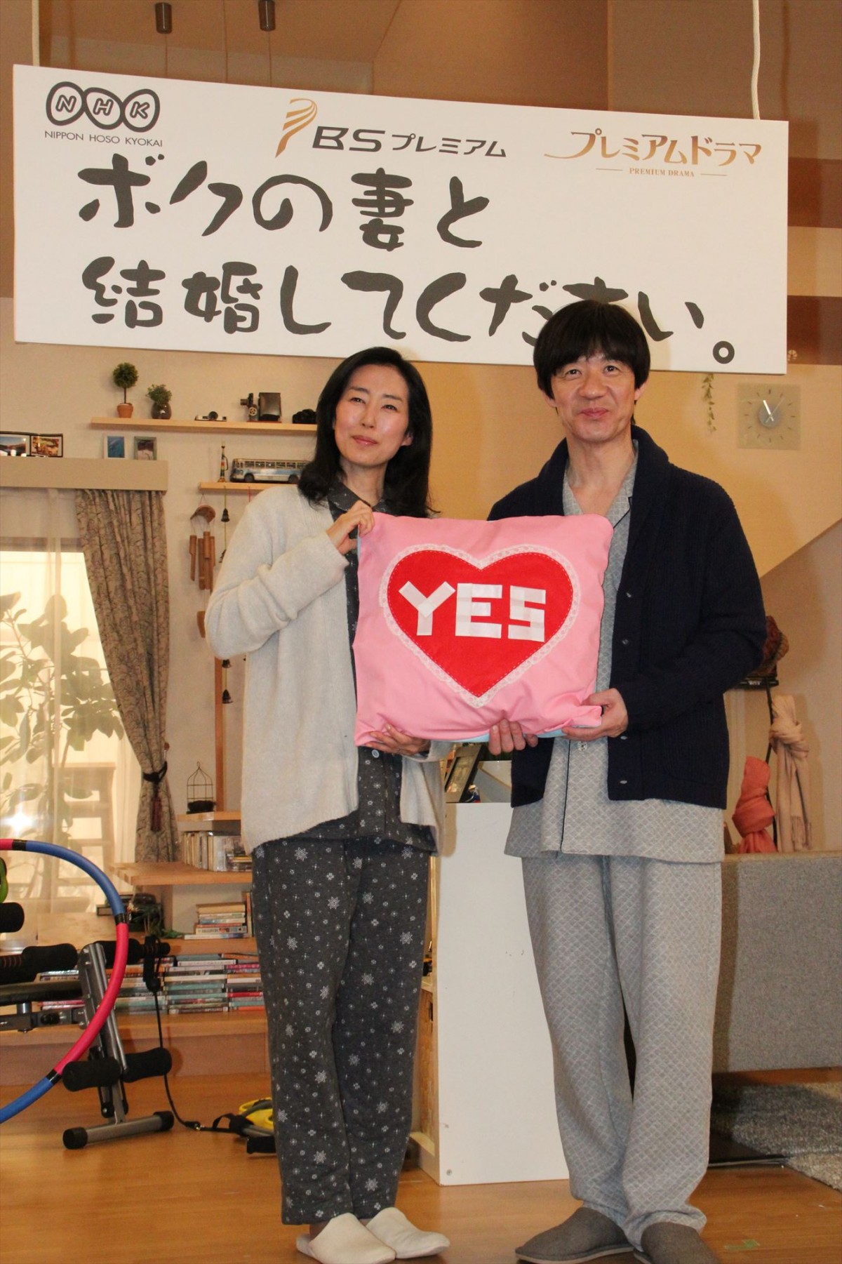 木村多江、「YES／NOクッション」を知らず照れ笑いに内村光良は爆笑
