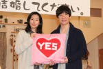 木村多江、「YES／NOクッション」を知らず照れ笑い