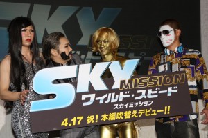 『ワイルド・スピード SKY MISSION』公開アフレコ収録イベントに出席したゴールデンボンバー