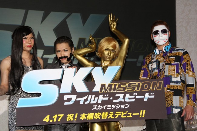 『ワイルド・スピード SKY MISSION』公開アフレコ収録イベント
