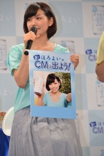 二階堂ふみ、サントリー「ほろよい」新CM発表会にて