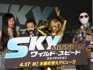 『ワイルド・スピード SKY MISSION』公開アフレコ収録イベントに出席したゴールデンボンバー