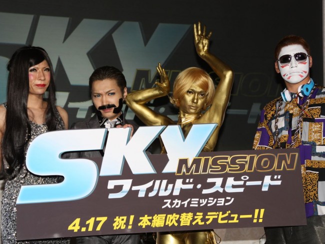 『ワイルド・スピード SKY MISSION』公開アフレコ収録イベント