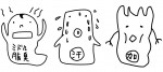 鬼才・田辺誠一画伯、新キャラクターを生み出す！