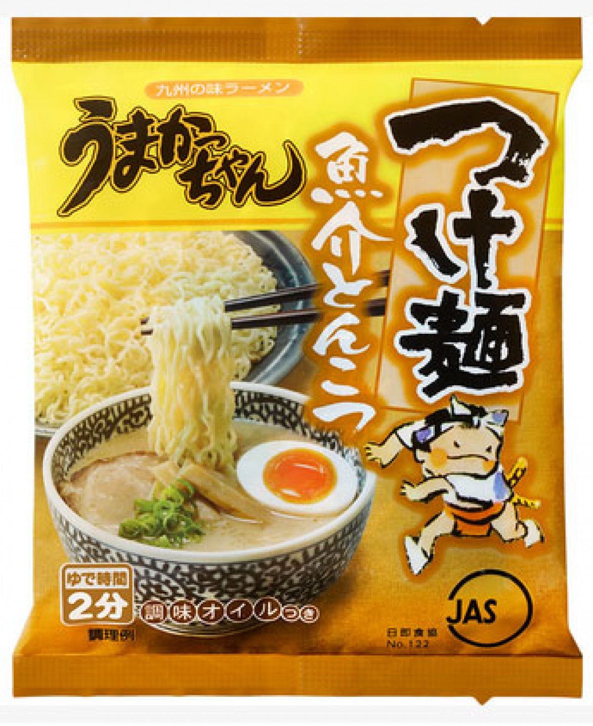 『うまかっちゃん』につけ麺登場！“魚介とんこつ”と“辛みそとんこつ”で期間限定発売