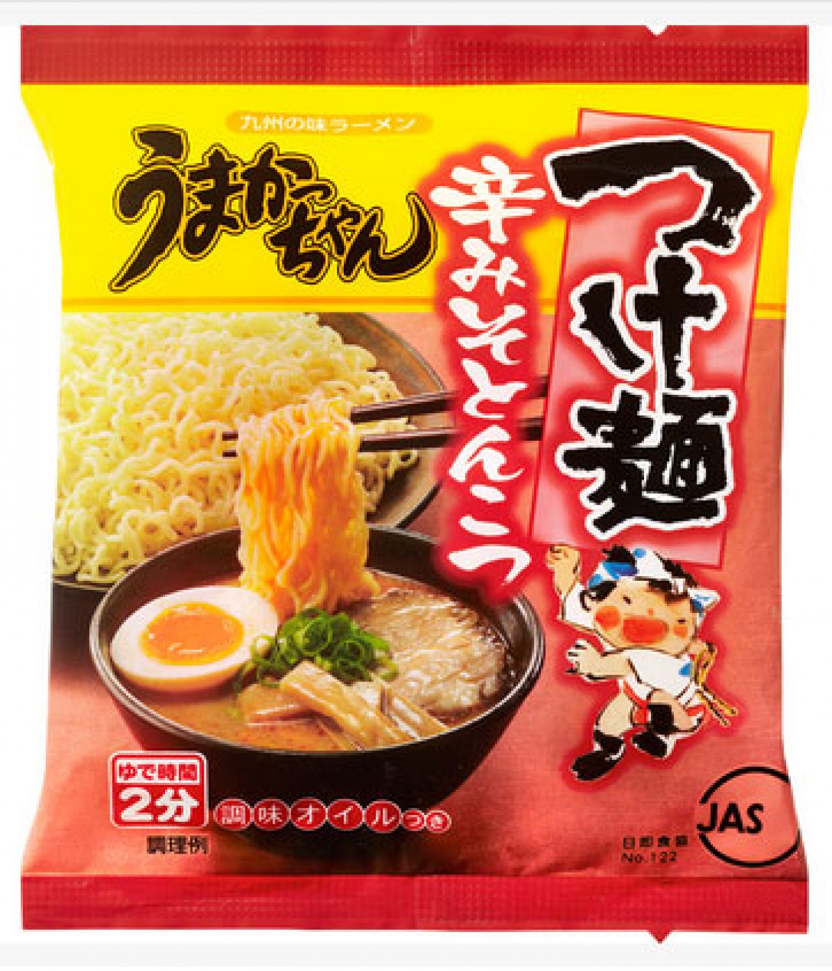 『うまかっちゃん』につけ麺登場！“魚介とんこつ”と“辛みそとんこつ”で期間限定発売