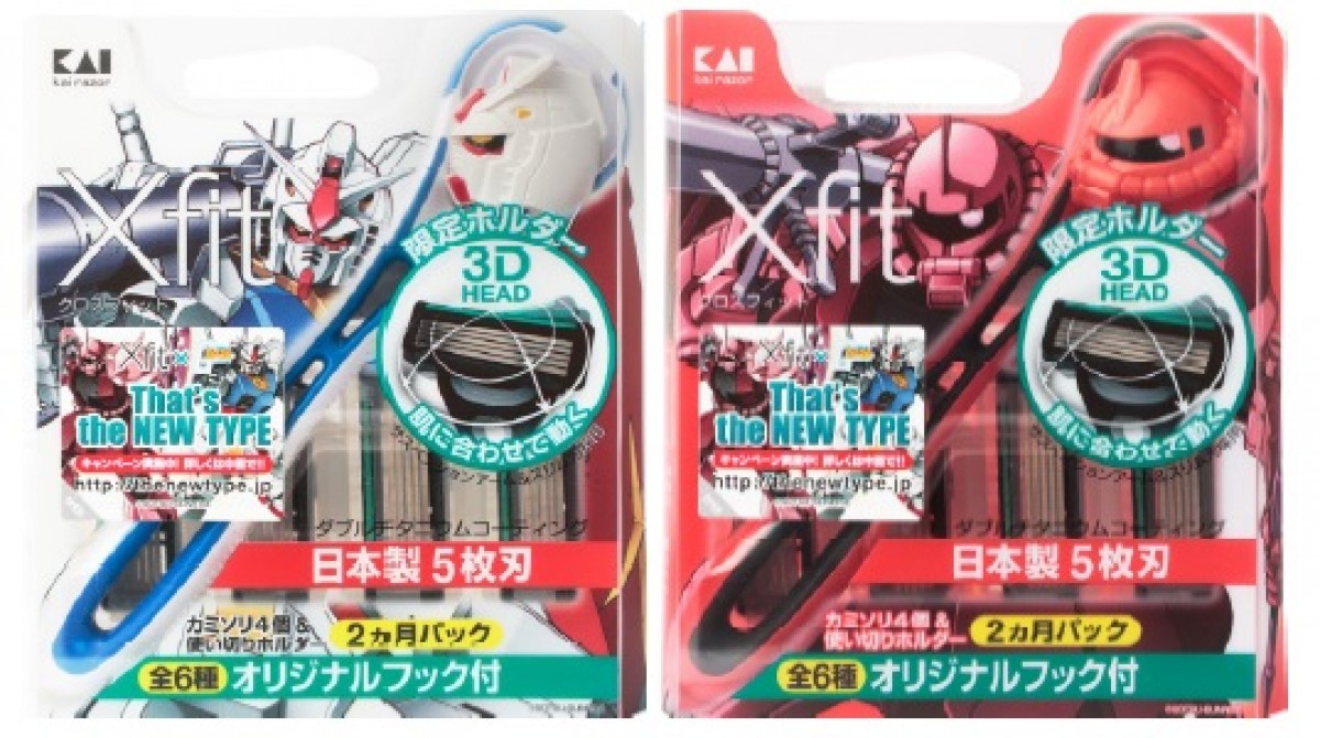 ガンダム×『Xfit』コラボ第2弾、オリジナルフックで洗面台がガンダム仕様に変身