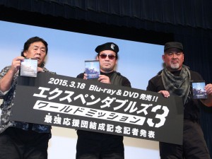 『エクスペンダブルズ3 ワールドミッション』ブルーレイ＆DVD発売記念記者発表に登場した長州力、藤波辰爾、武藤敬司