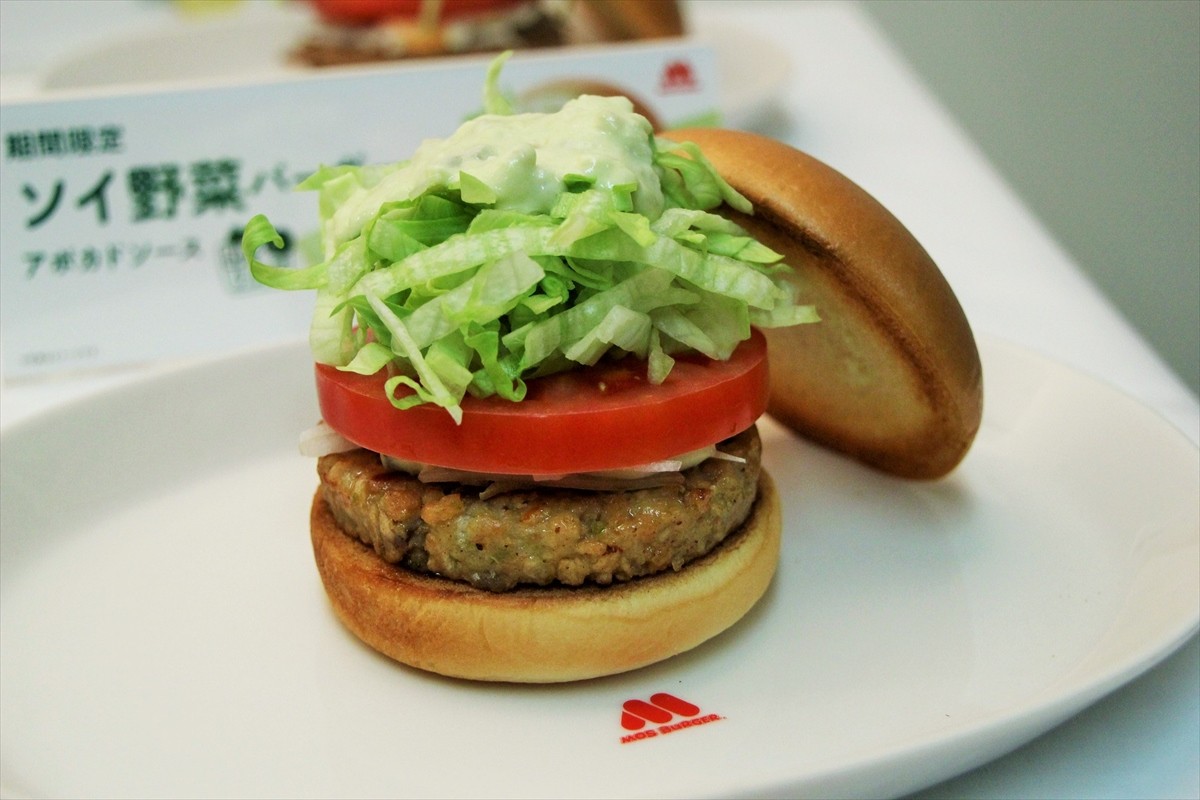 モスバーガー、健康意識の新商品発売！大豆・豆乳使用のバーガーを一足早く食べてきた