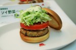 モスバーガー新商品発表会　「ソイ野菜バーガー アボカドソース」