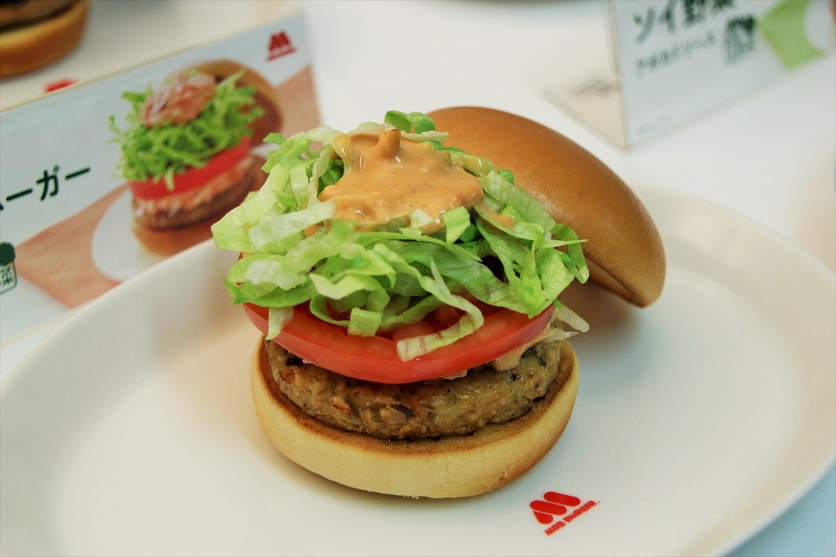 モスバーガー、健康意識の新商品発売！大豆・豆乳使用のバーガーを一足早く食べてきた