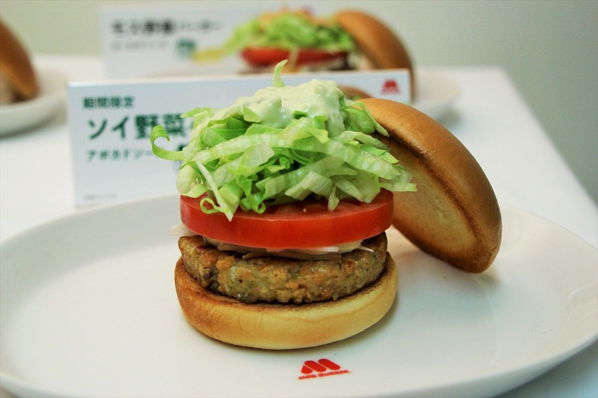 モスバーガー、健康意識の新商品発売！大豆・豆乳使用のバーガーを一足早く食べてきた