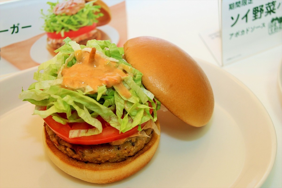 モスバーガー、健康意識の新商品発売！大豆・豆乳使用のバーガーを一足早く食べてきた