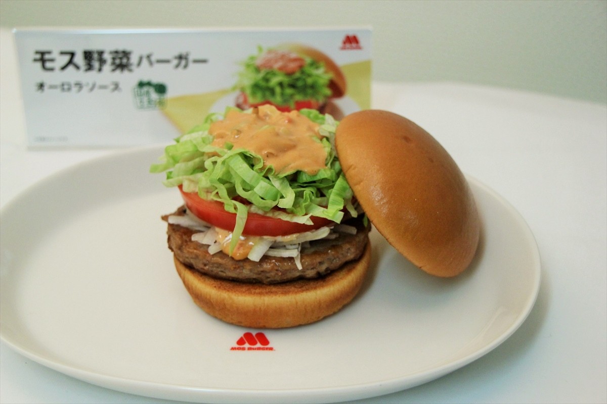 モスバーガー、健康意識の新商品発売！大豆・豆乳使用のバーガーを一足早く食べてきた