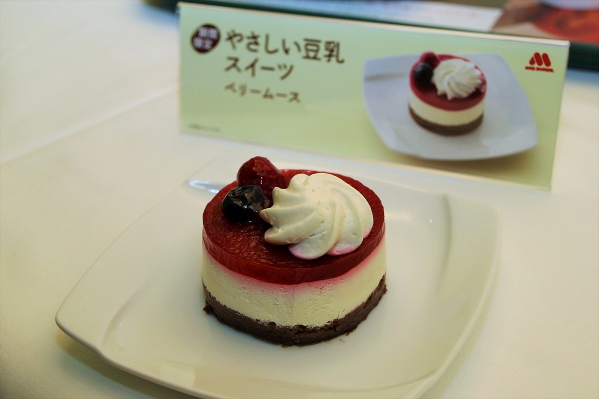 モスバーガー、健康意識の新商品発売！大豆・豆乳使用のバーガーを一足早く食べてきた