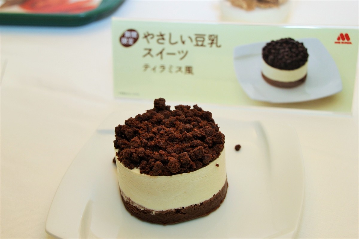 モスバーガー、健康意識の新商品発売！大豆・豆乳使用のバーガーを一足早く食べてきた