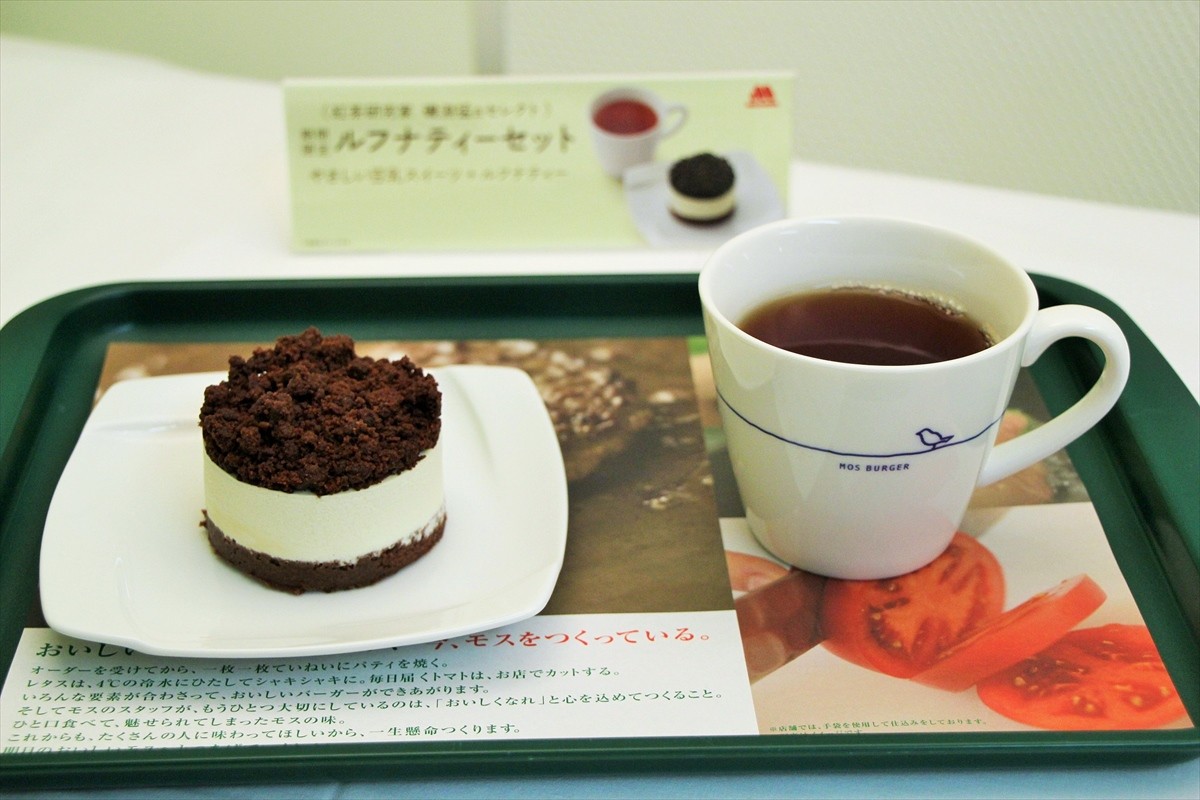 モスバーガー、健康意識の新商品発売！大豆・豆乳使用のバーガーを一足早く食べてきた