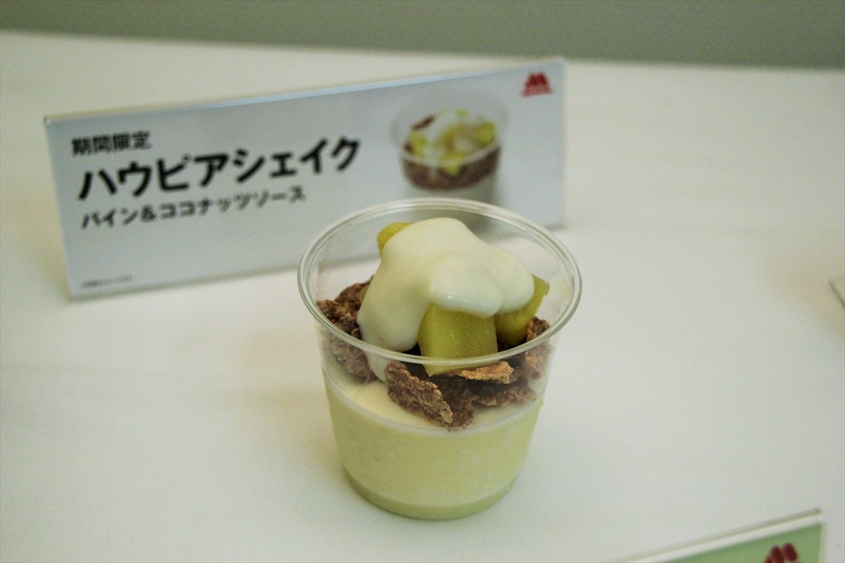 モスバーガー、健康意識の新商品発売！大豆・豆乳使用のバーガーを一足早く食べてきた
