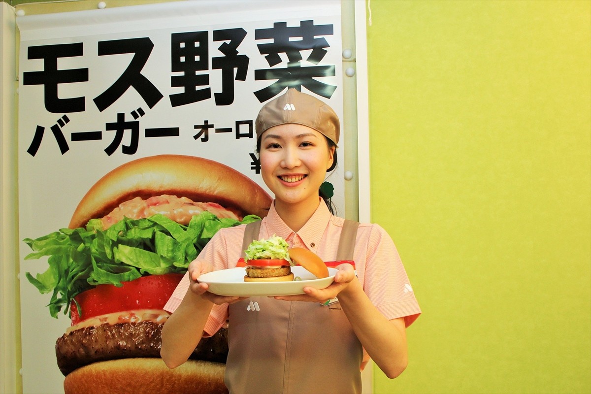 モスバーガー、健康意識の新商品発売！大豆・豆乳使用のバーガーを一足早く食べてきた