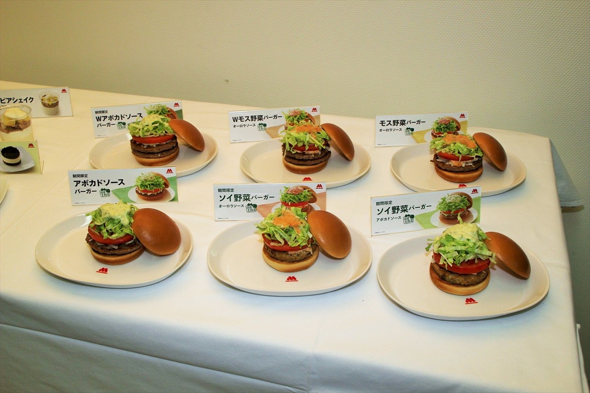 モスバーガー、健康意識の新商品発売！大豆・豆乳使用のバーガーを一足早く食べてきた