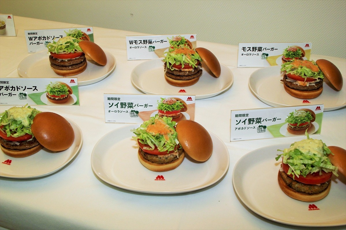 モスバーガー、健康意識の新商品発売！大豆・豆乳使用のバーガーを一足早く食べてきた