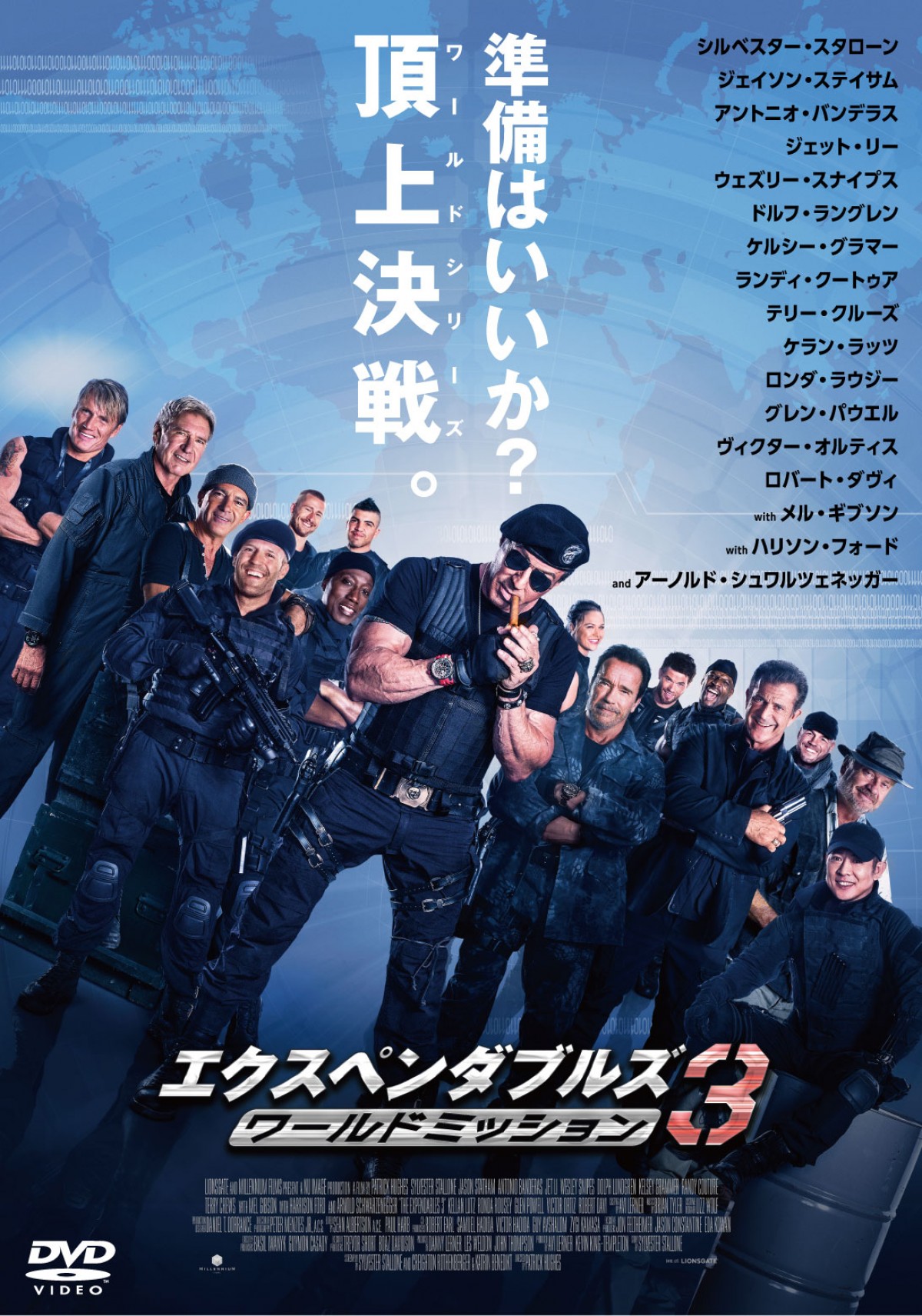倉持由香、J・ステイサムに守ってもらいたい!? 『エクスペンダブルズ3』をセクシーPR