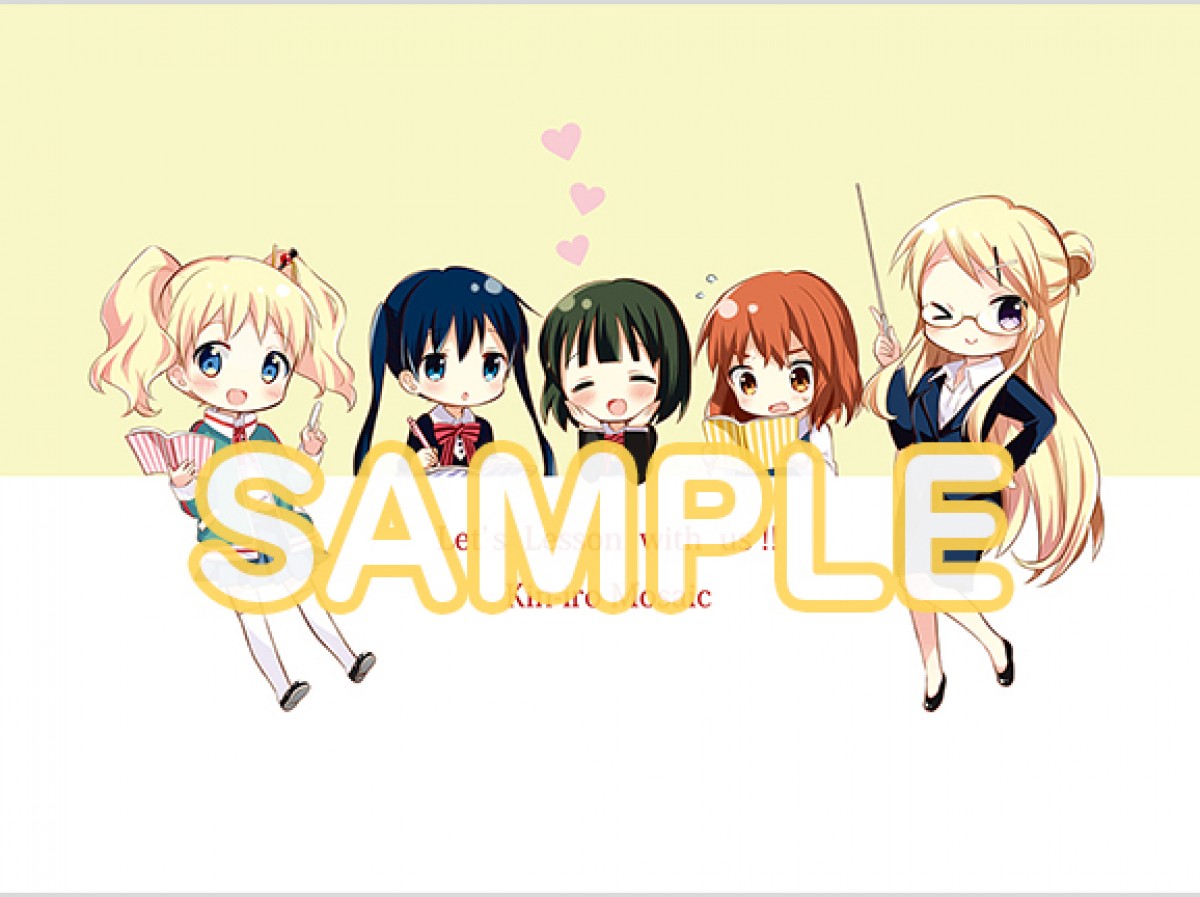 きんいろモザイク