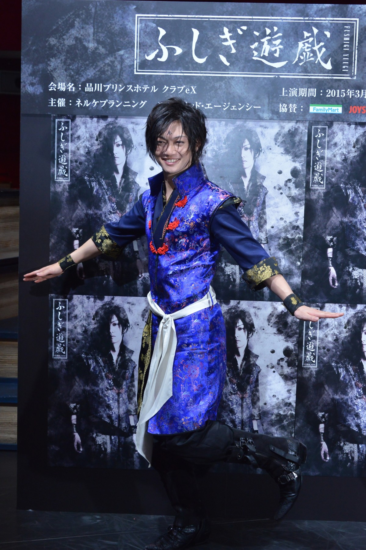 金爆・喜矢武豊、初舞台『ふしぎ遊戯』に手応え！ 役者として「海外に行きたい」