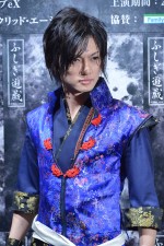 喜矢武豊、舞台『ふしぎ遊戯』公開リハーサル＆囲み取材会にて