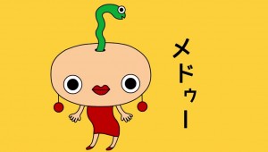 「スマトピ」で話題のギャグアニメ『メドゥ〜さん』に“あの家族”が登場！