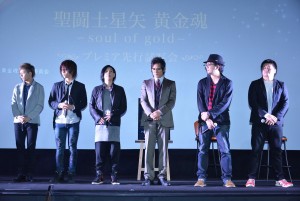 『聖闘士星矢 黄金魂‐soulofgold‐』製作発表の様子