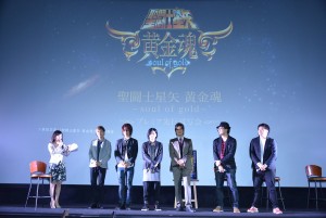 『聖闘士星矢 黄金魂‐soulofgold‐』製作発表の様子