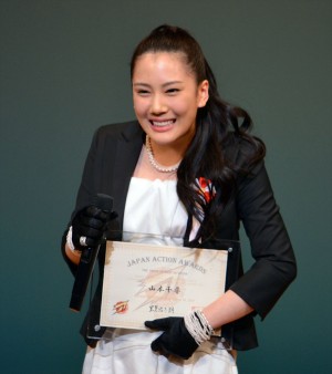 「第3回ジャパンアクションアワード」授賞式に登壇した山本千尋