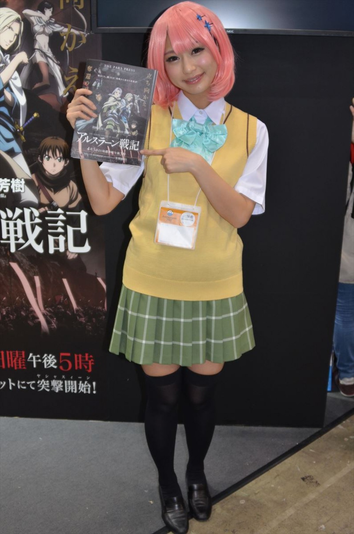 「Anime Japan2015」コスプレ フォト特集