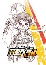 『弱虫ペダル』劇場版公開決定！