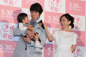 『夫婦フーフー日記』完成披露上映イベントに登壇した佐々木蔵之介、永作博美