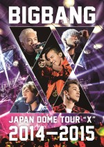 DVD『BIGBANG JAPAN DOME TOUR 2014～2015“X”』3月25日発売！