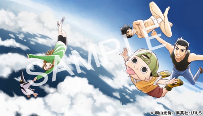 写真）『NINKU‐忍空‐』アニメ放送20周年でBDBOX化 描き下ろし