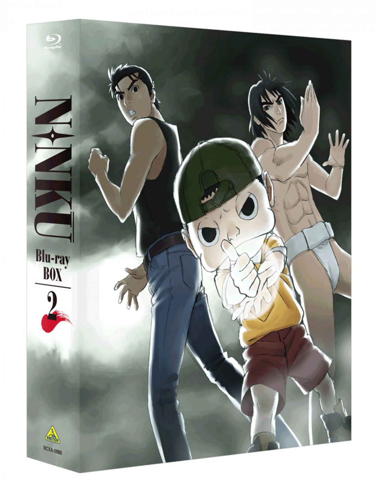 『NINKU‐忍空‐』アニメ放送20周年でBDBOX化　描き下ろしジャケットイラスト公開